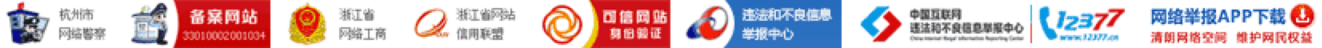 火花智享